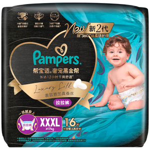 帮宝适添加真蚕丝新黑金帮拉拉裤XXXL16婴儿尿不湿夏季超薄尿裤