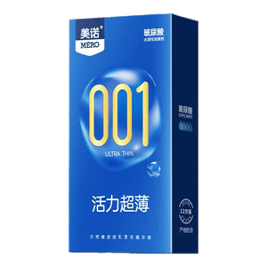 【不满意包退】避孕套情趣四合一超薄螺纹安全套玻尿酸计生用品 活力超薄12只