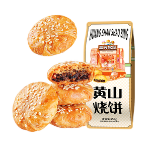 三只松鼠黄山烧饼150g 休闲零食梅干菜酥饼早餐中式糕点点心安徽特产