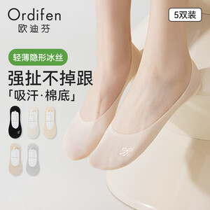 欧迪芬袜子女夏季薄款船袜防滑不掉跟纯棉底高跟鞋单鞋夏天浅口隐形袜子