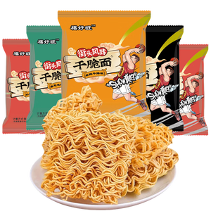福好旺干脆面掌心面8-10g/包方便面开袋即食整箱网红零食宿舍夜宵 整箱麻辣牛排味【10包】