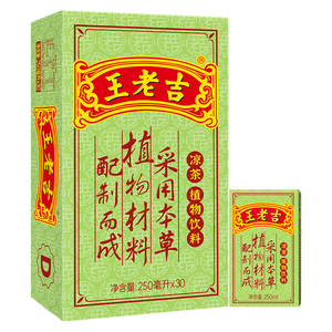 王老吉凉茶250ml*30盒绿盒装 草本植物茶饮料 家庭囤货 经典凉茶老字号
