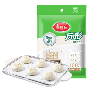 美丽雅蒸笼纸食品级100张 一次性长方形包子馒头垫纸 蒸屉蒸锅专用纸