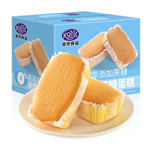 港荣蒸蛋糕无蔗糖480g面包饼干点心早餐零食中西式糕点纯蛋糕甜品礼品
