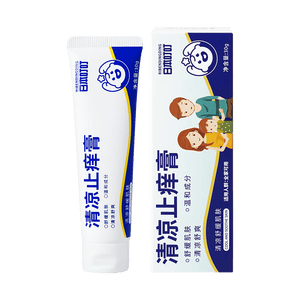 日本叮叮舒缓膏30g 清凉舒缓小白管儿童宝宝紫草膏清凉神器专用便携舒缓膏