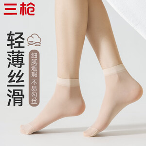 三枪【玻璃丝系列】女士短丝袜女经典女袜超薄耐磨女士透明短袜子