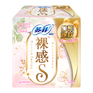 苏菲裸感S极上日用卫生巾23cm14片透气无感姨妈巾自营官方旗舰店