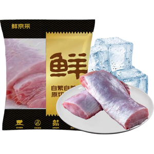 鲜京采黑猪猪里脊 净重4斤 源头直发