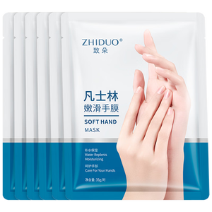 致朵（zhiduo）手膜嫩滑保湿手部护理秋冬死皮干燥粗糙肌肤居家学生护手霜 嫩滑手膜x3对·