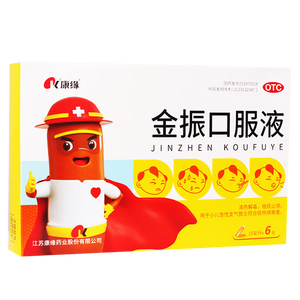 【育儿常备】康缘 金振口服液10ml*6支 小儿感冒流感抗病毒儿童止咳化痰药发热咳嗽支原体炎l流行性感冒