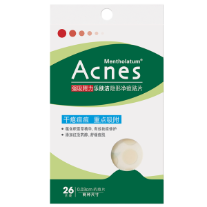 曼秀雷敦（Mentholatum）乐肤洁隐形痘贴 轻薄遮瑕上妆抗痘 祛痘面膜速吸26片约会神器