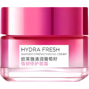 欧莱雅清润葡萄籽水绷带面霜50ml 补水保湿紧致修护面部护肤品