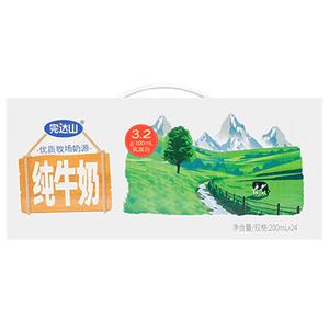 完达山生牛乳纯牛奶200ml*24盒 3.2g蛋白 家庭早餐奶学生奶 送礼盒装