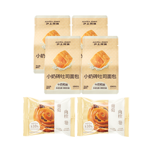 沪上阿姨面包小奶砖吐司面包葡萄肉桂卷早餐点心便携装 小奶砖80g*4个+肉桂卷60g*2个