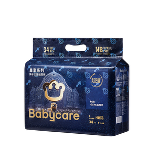 babycare皇室狮子王国弱酸纸尿裤 mini装NB34片便携装尿不湿