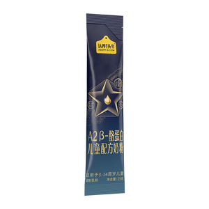 认养一头牛CBP骨骼发育儿童成长奶粉A2β-酪蛋白4段3周岁+25g 乳铁蛋白 高钙
