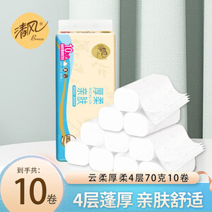 清风卷纸云柔纯品4层压花70克提装无芯卷筒纸厕纸卫生纸纸巾 4层 70g/卷*10卷