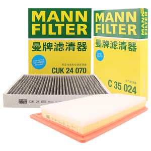 曼牌滤清器（MANNFILTER）滤清器套装空气滤芯空调滤芯昂科威PLUS昂科威S君威君越/迈锐宝XL
