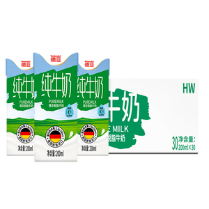 德亚（Weidendorf）德国进口经典脱脂高钙纯牛奶200ml*30学生营养早餐0脂肪