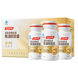 汤臣倍健金装鱼油60粒*3瓶  96%高纯度深海鱼油omega3 epa+dha 辅助降血脂