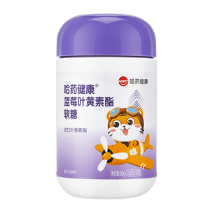 哈药蓝莓叶黄素酯软糖进口叶黄素酯30粒*3瓶 儿童学生青少年可食用