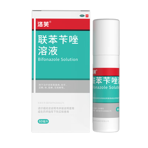 洛芙联苯苄唑溶液喷雾剂60ml盒治脚气药止痒脱皮烂脚丫真菌感染自营脚臭脚气克星喷雾剂起小水泡专用药软乳膏升级