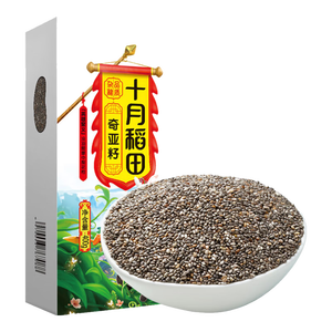 十月稻田 奇亚籽 400g 免洗即食 代餐饱腹 高蛋白膳食纤维 酸奶轻食伴侣