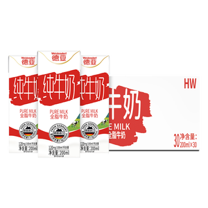 德亚（Weidendorf）德国进口高钙全脂纯牛奶200ml*30盒整箱装 学生营养早餐