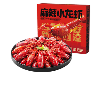 海底捞麻辣小龙虾1.25kg 2025年新虾中号4-6钱/只 净虾800g整虾加热即食
