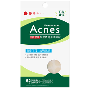曼秀雷敦（Mentholatum）乐肤洁隐形痘痘贴遮瑕抗痘祛痘日夜双效52片吸脓隐形女生约会神器