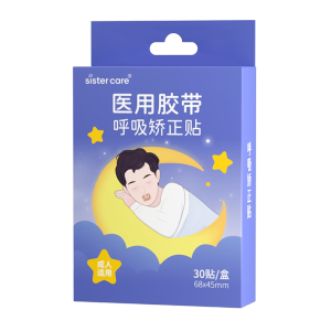 sister care成人闭口贴口鼻呼吸矫正贴青少年闭嘴贴张嘴巴睡觉打呼噜止鼾30贴