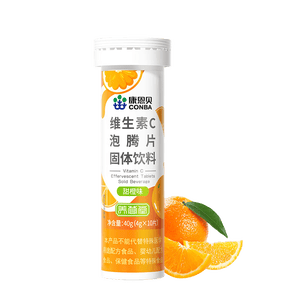 康恩贝维生素c泡腾片10片 VC果味饮品固体饮料 甜橙味