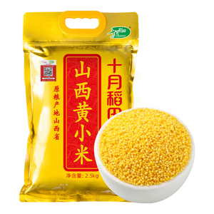 十月稻田 24年新米 山西黄小米 2.5kg 五谷杂粮 粗粮 早餐小米粥 真空5斤