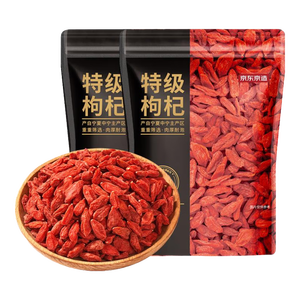 京东京造特级红枸杞500g （250g*2袋）【热销】宁夏中宁红枸杞子养生