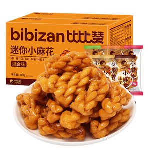 比比赞（BIBIZAN）迷你小麻花混合味500g约150根休闲零食品饼干蛋糕点心早餐下午茶
