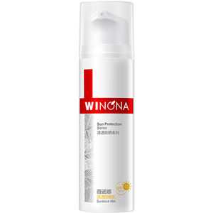 薇诺娜清透防晒乳SPF48 PA+++ 50g正装+2g小样【临期清仓】