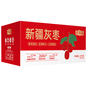 枣致富新疆特产若羌灰枣免洗煲汤煮粥休闲零食红枣大枣礼盒2.5kg*1箱装