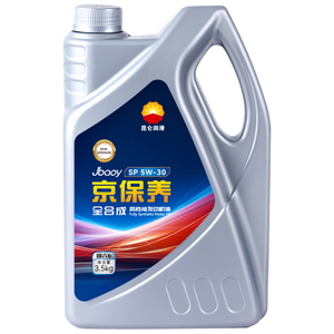 昆仑（KunLun）中国石油京保养 全合成机油 汽机油 汽车保养 5W-30 SP 4L