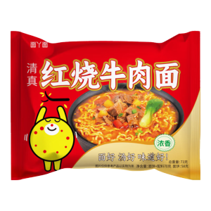 吃欢天红烧牛肉面袋装/桶装方便面泡面速食夜宵拉面干吃面饼整箱 红烧牛肉面5包