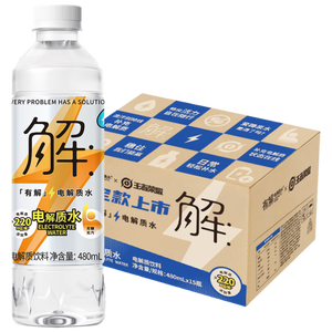 屈臣氏（Watsons）无糖有解电解质水运动0糖饮料补充身体水分功能饮料480mL*15瓶