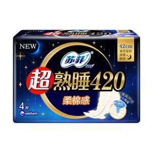 苏菲超熟睡柔棉感超长量多夜用卫生巾42cm4片 加长姨妈巾自营官方旗舰
