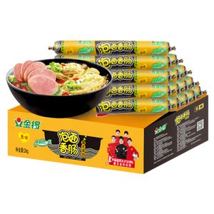 金锣火腿肠 泡面香肠原味 40g*50支装节日礼品（整箱装）
