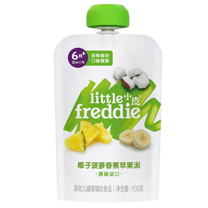 小皮（Little Freddie）【效期至25年9月】椰子菠萝苹果泥100g 婴儿水果泥 宝宝辅食泥 
