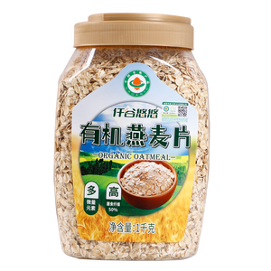 仟谷悠悠有机纯燕麦片1000g营养早餐即食冲饮麦片谷物高膳食纤维0添加蔗糖