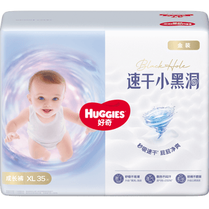好奇（Huggies）金装小黑洞拉拉裤XL35片(12-17kg)尿不湿【速干不易红】