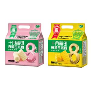十月稻田 黄糯玉米段8段+白糯玉米段8段 早餐粗粮 真空包装