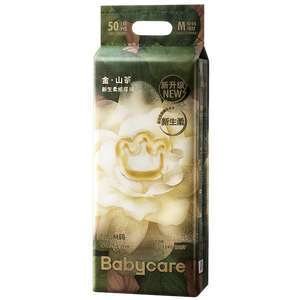 babycare金山茶花纸尿裤M50片(6-11kg)婴儿尿不湿超薄透气新生柔花苞裤