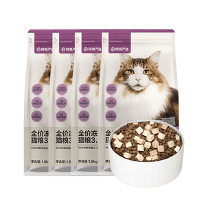 网易严选全价冻干双拼猫粮3.0成猫幼猫干粮鲜鸡肉7.2kg【囤货装】宠物金选