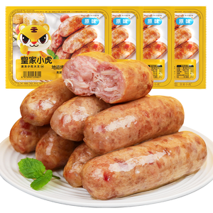 皇家小虎烤肠40根/4斤 原味地道烤肠肉肠香肠热狗早餐半成品食材 源头直发