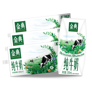 金典纯牛奶 3.6g原生乳蛋白 原生高钙 伊利牛奶整箱送礼 金典纯牛奶200ml*12盒*3箱